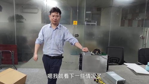 High-performance Bitcoin mining rigs operating in a state-of-the-art Australian hosting facility