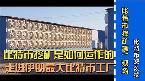 Innovative mining rig technology
